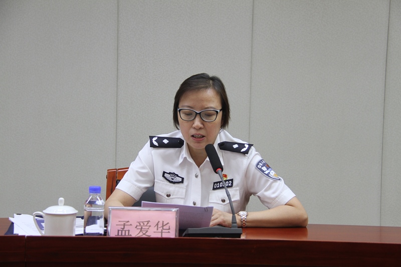 赵昌华副局长出席国家移民管理机构纪检干部培训班开班仪式并讲话